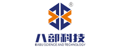 東莞(guan)市(shi)八部電子科(ke)技(ji)有限(xian)公司