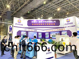 八部(bu)科(ke)技(ji)中國電(dian)子製(zhi)造自動(dong)化