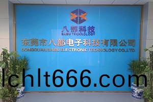 八部(bu)科技(ji)前(qian)檯(tai)