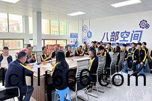 八部科(ke)技(ji)會議室