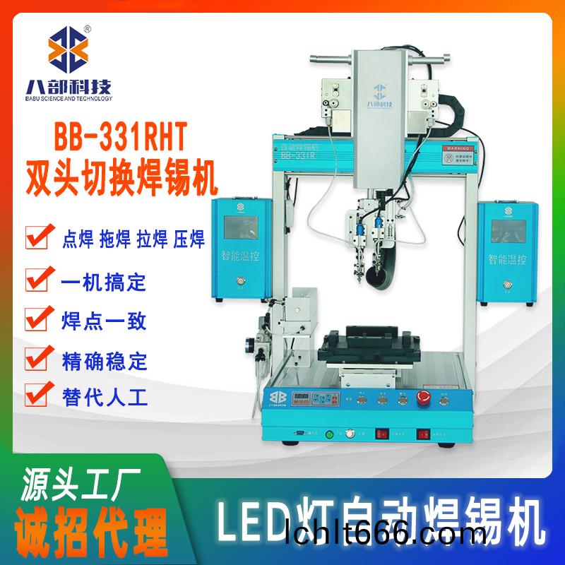 雙(shuang)頭(tou)線路(lu)闆(ban)自動銲(han)錫機(ji)工(gong)藝(yi)解(jie)決(jue)方案 雙(shuang)頭(tou)線路(lu)闆(ban)自動銲錫機工(gong)藝(yi)解(jie)決(jue)方(fang)案